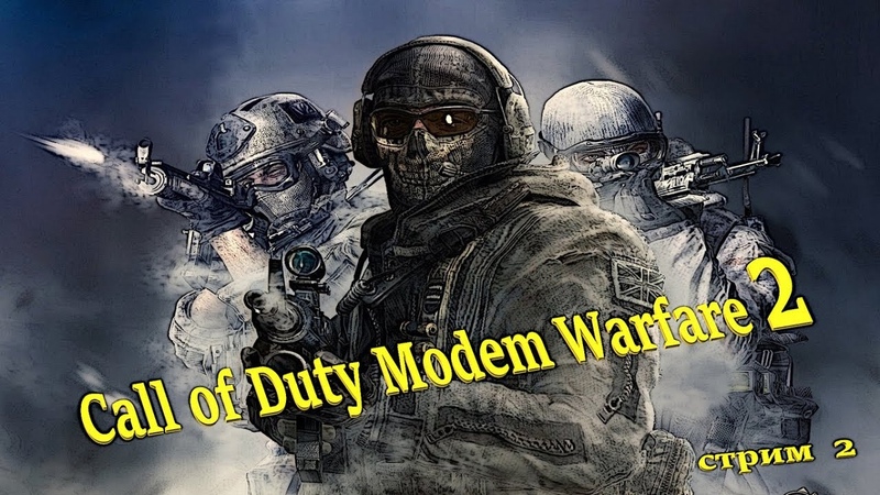 ✯ Call of Duty - Modern Warfare 2 ✯
