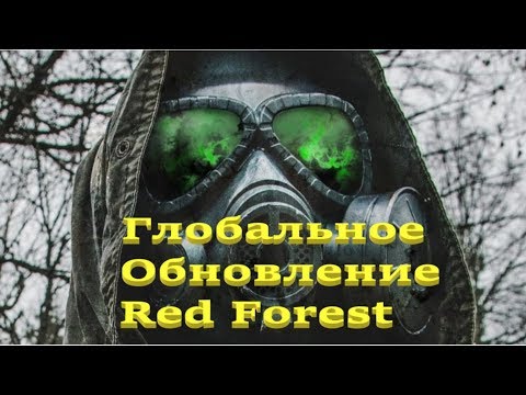 ◄ Chernobylite ►