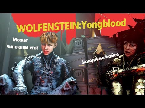 ✰ WOLFENSTEIN - Young Blood ✰