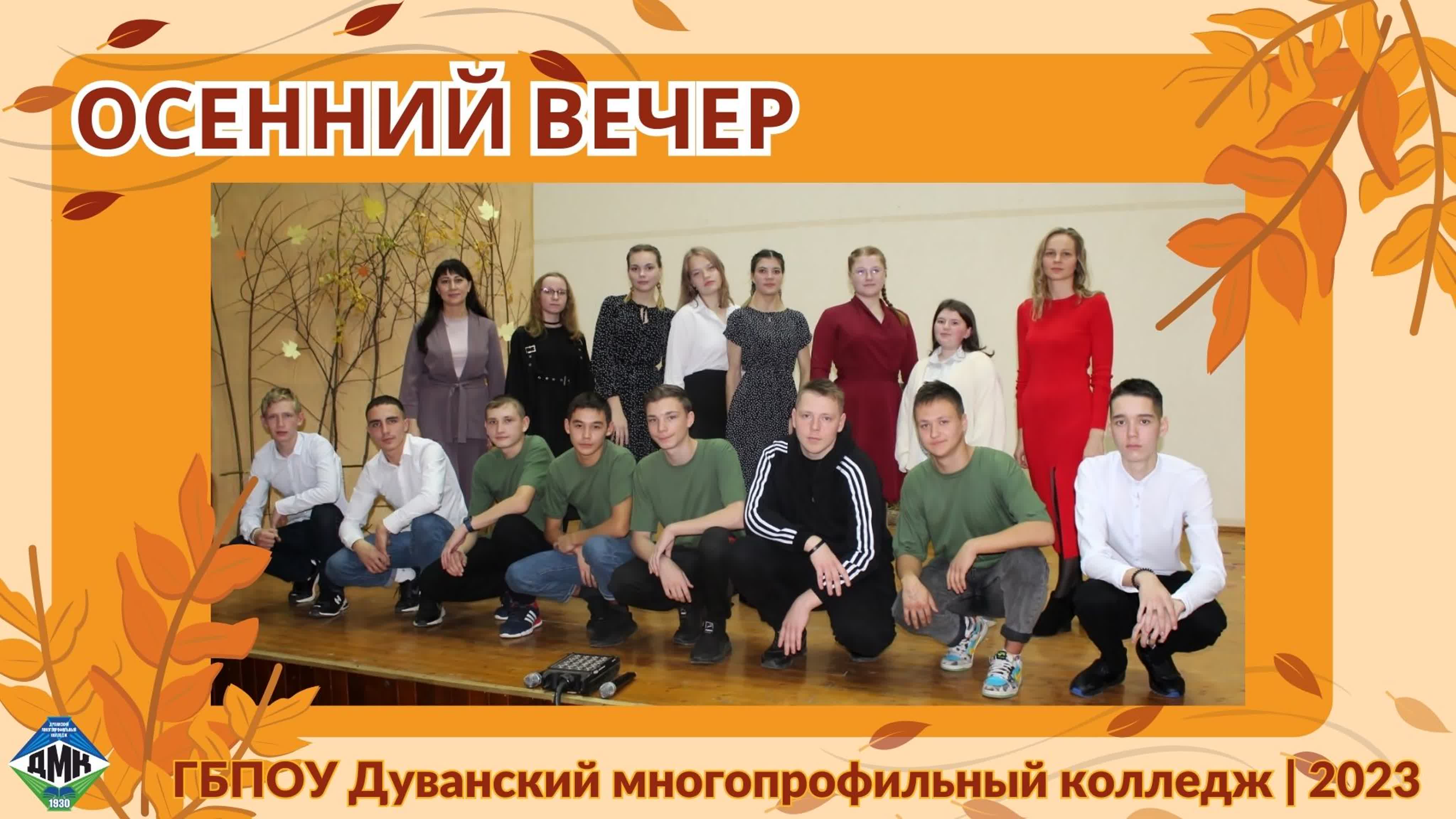 Студенческая жизнь. Мероприятия. Досуг.