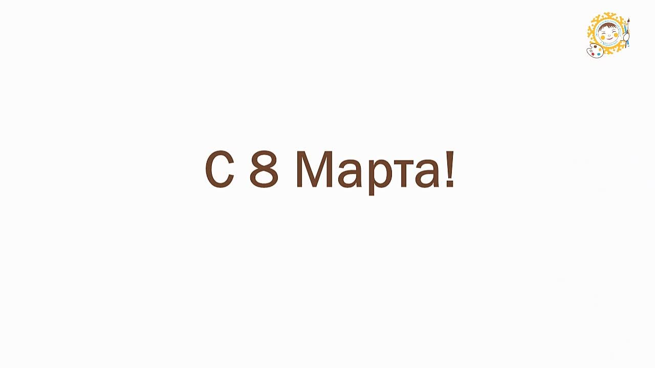 Мультфильмы с мастер-классов