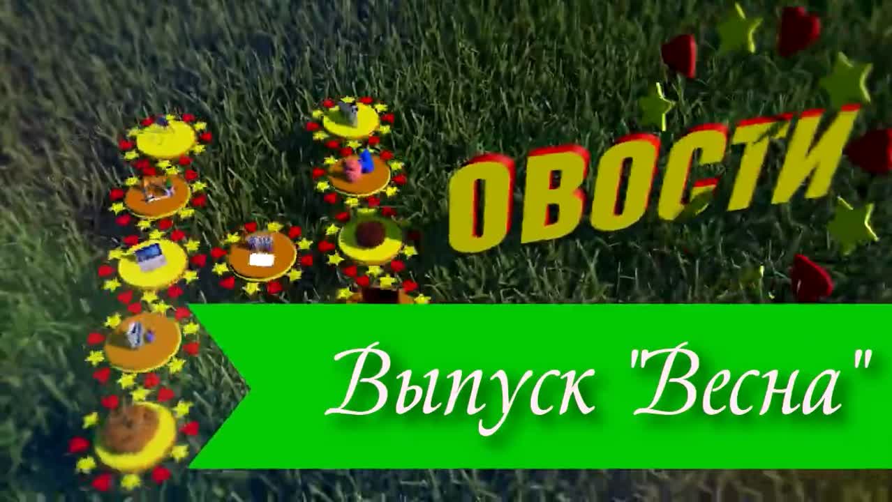 Новости МКМ "Нэ"