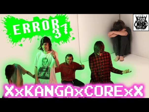 ERROR37
