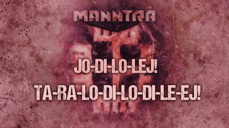 MANNTRA