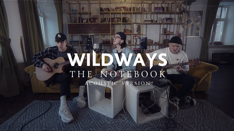 WILDWAYS