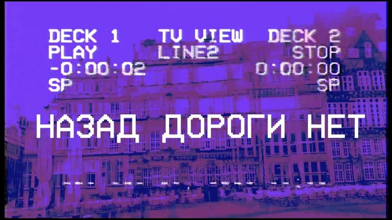 Antreib