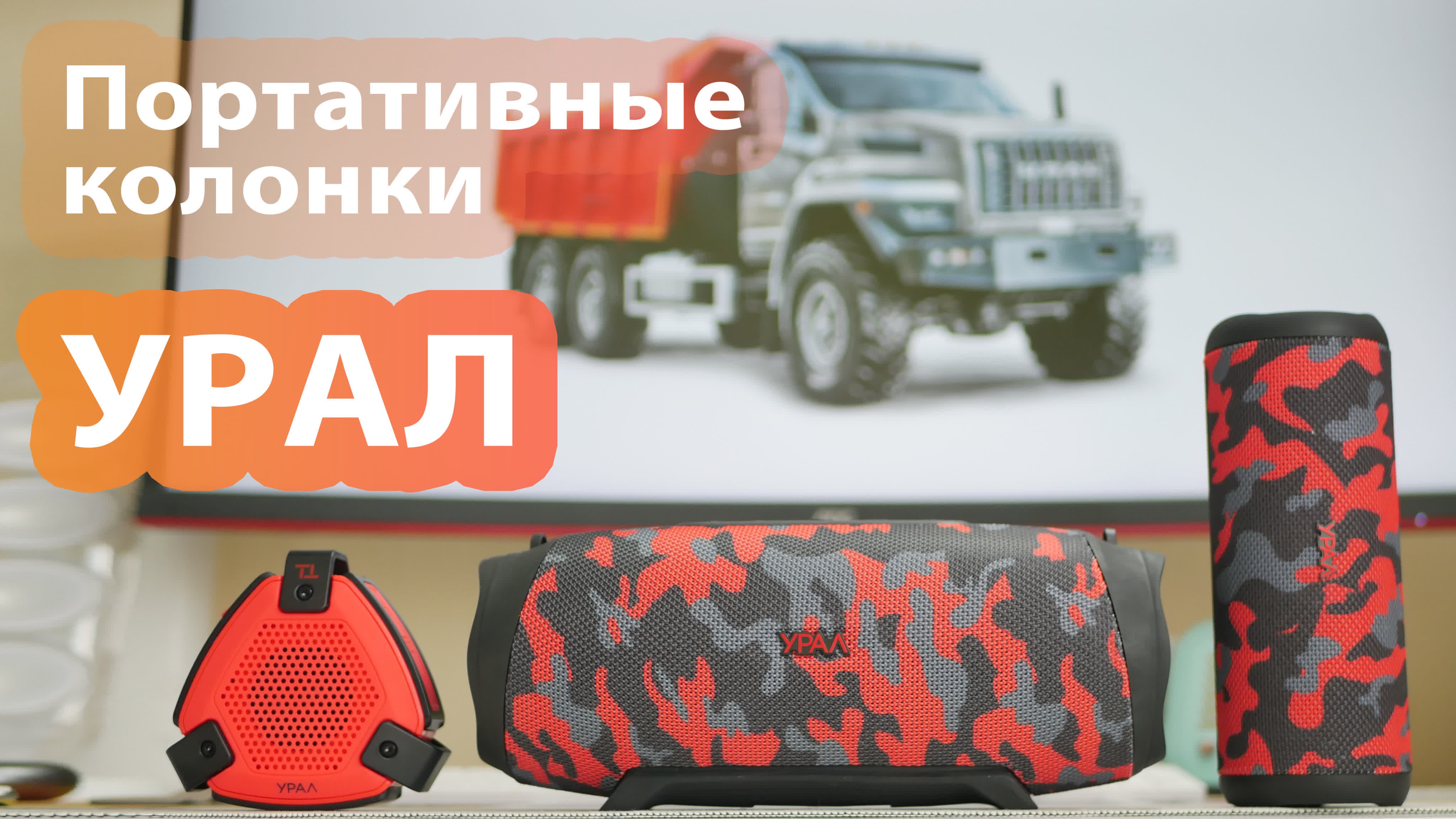 Видеообзоры аксессуаров