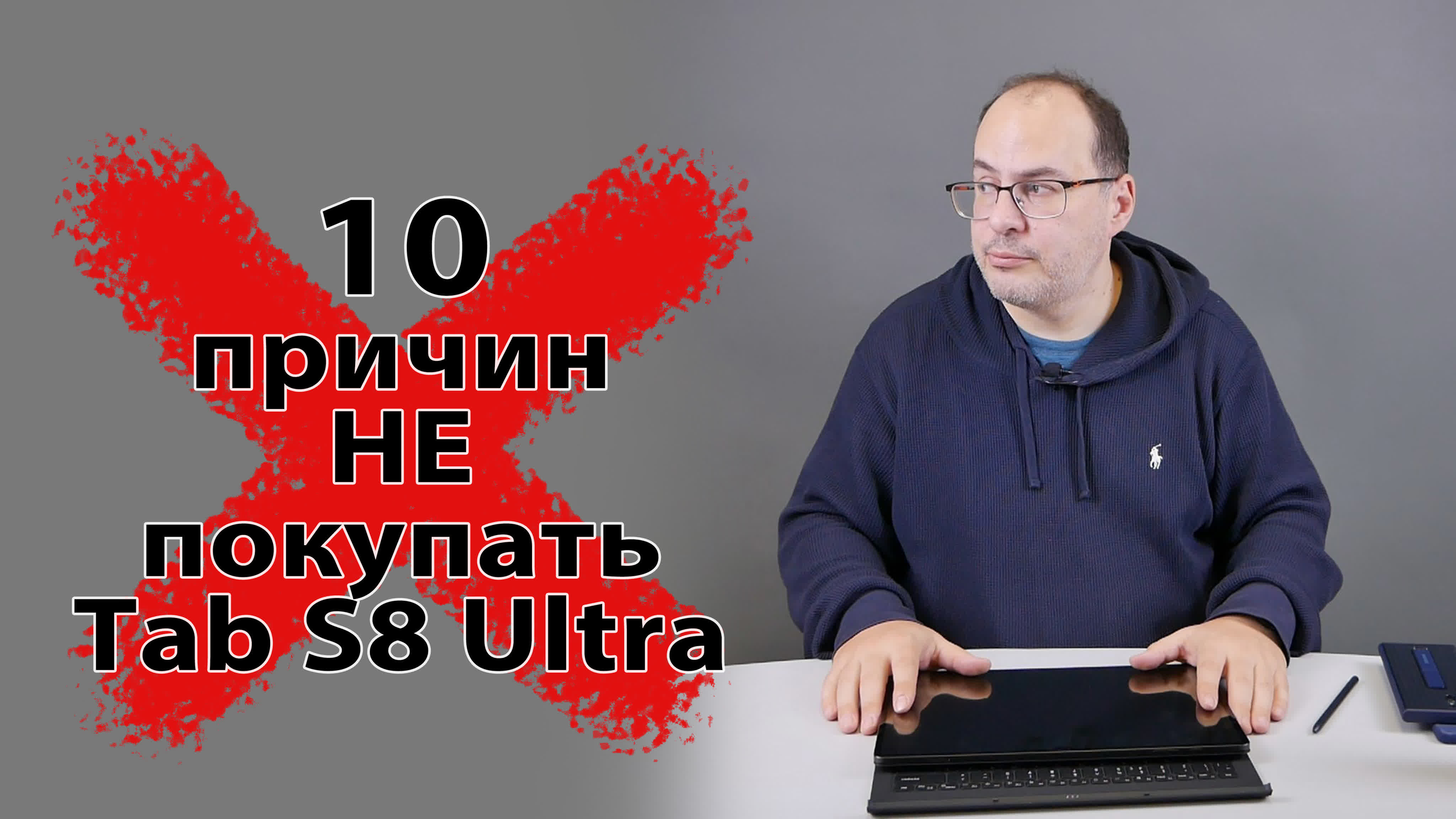 Видеообзоры планшетов