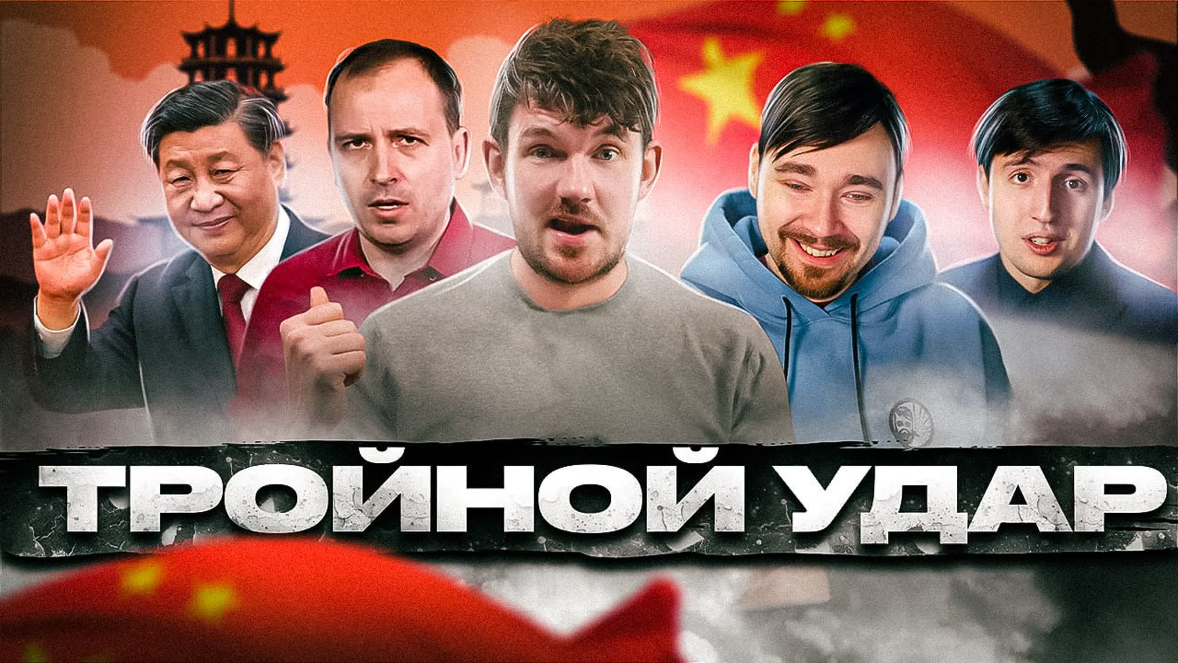 Карточный домик