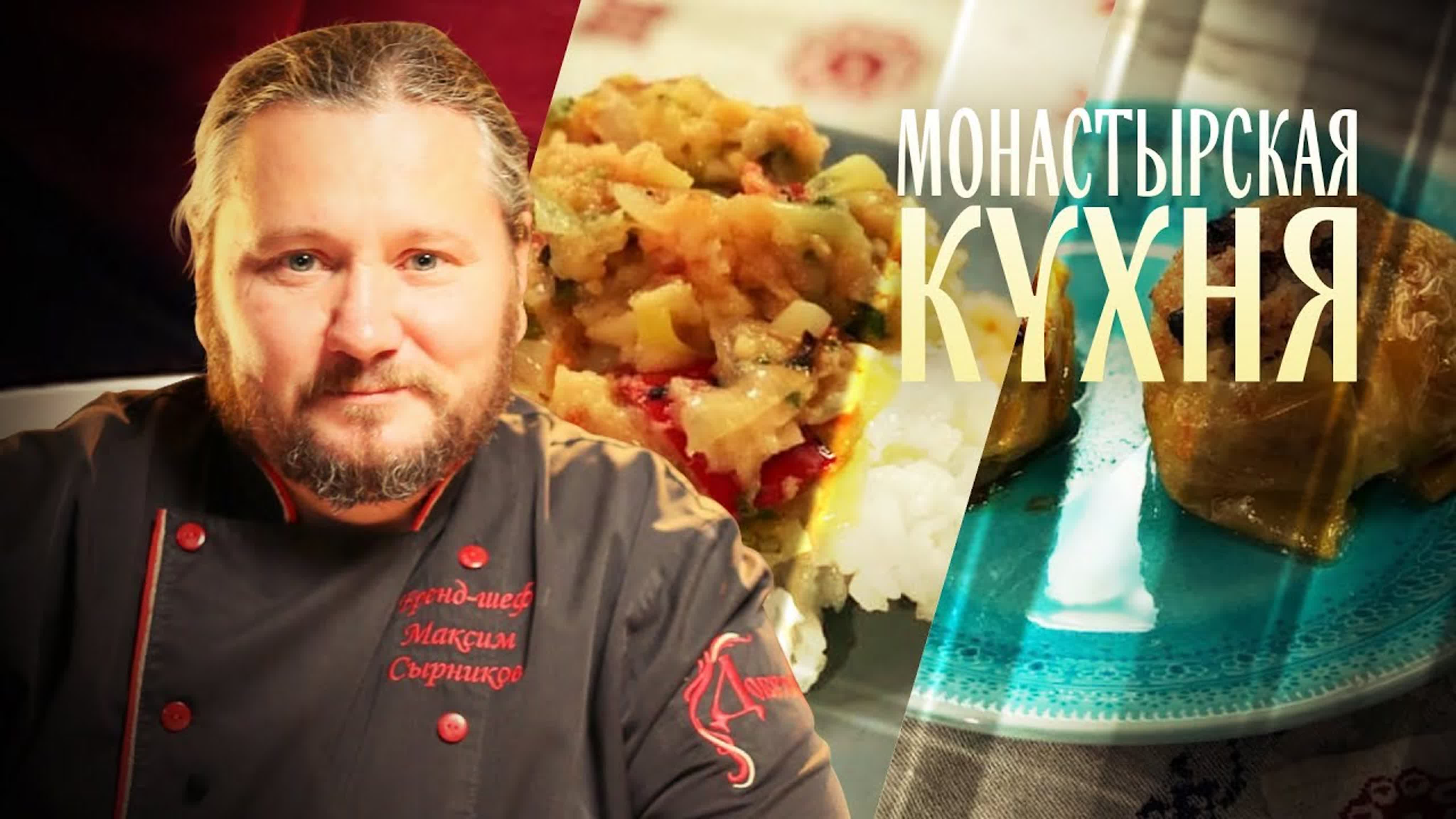 Каши