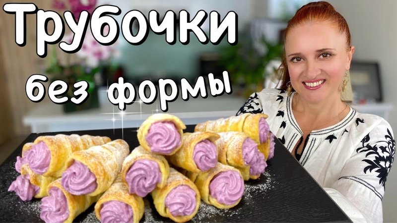 Печенье