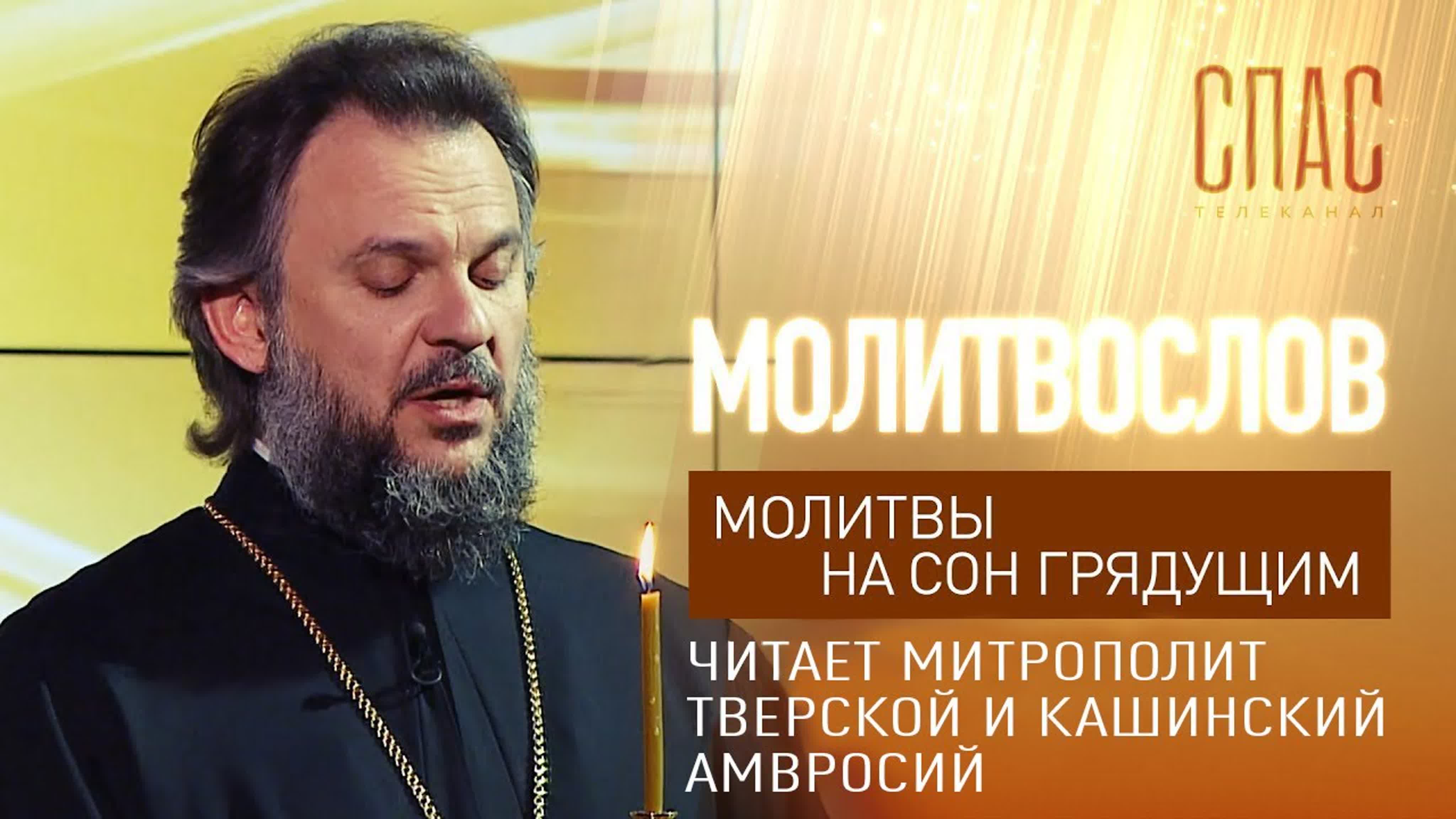 Религия