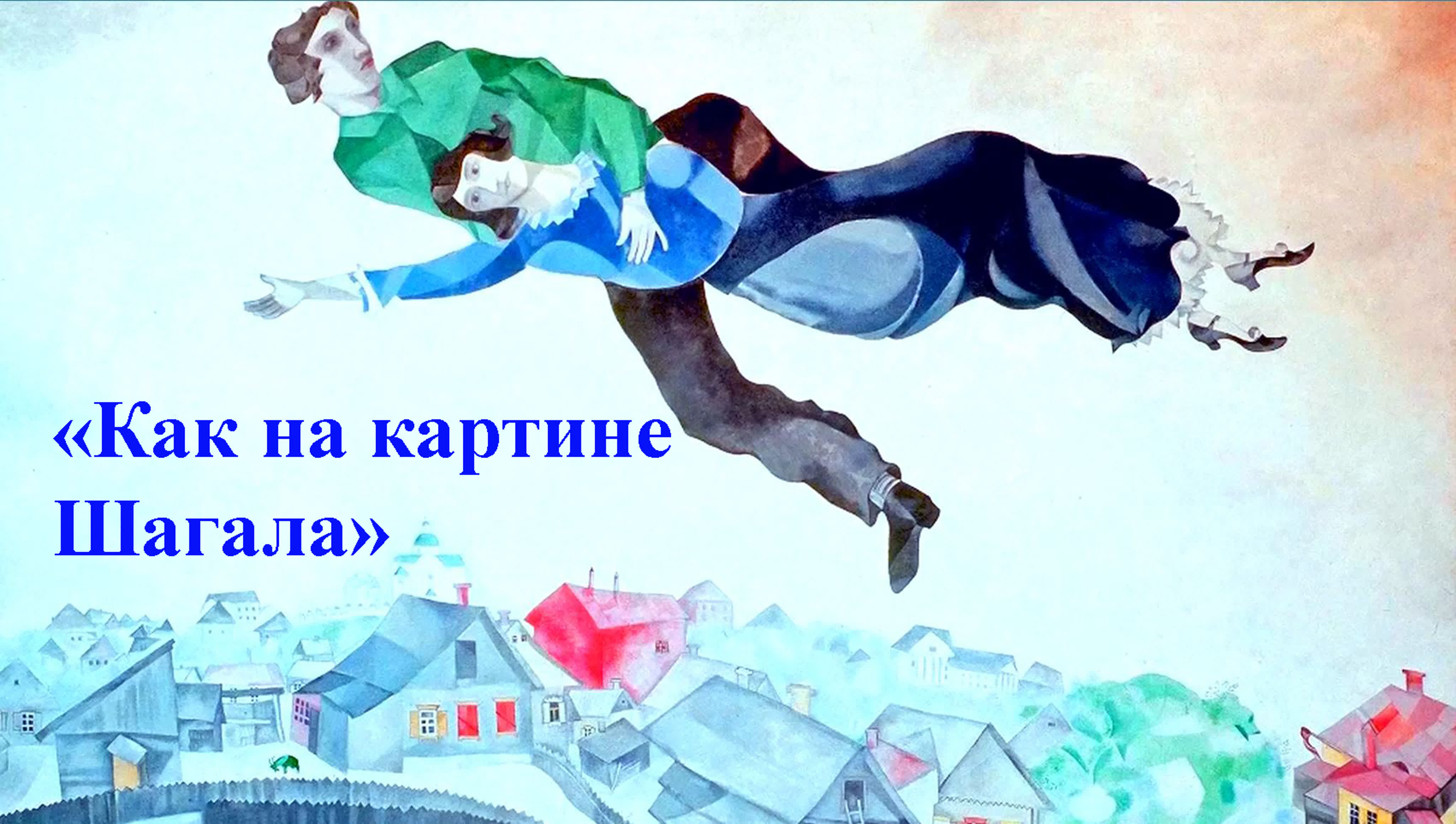 Романсы и песни на стихи Натальи Канчевой-Хиновой исполняет автор Анатолий Пережогин с уч-ем  Раисы Криницкой