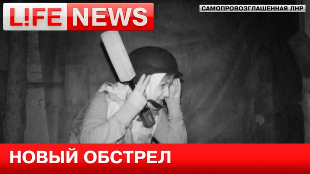 Новороссия июнь 2015