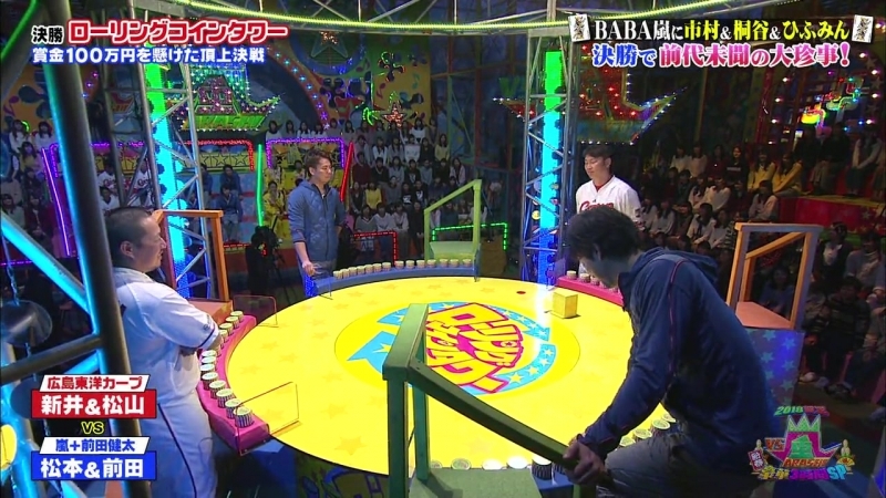 vs Arashi