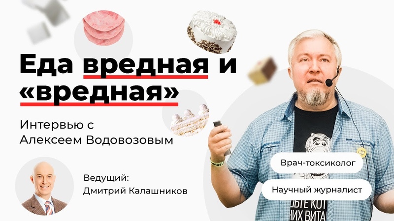 #SEKTA