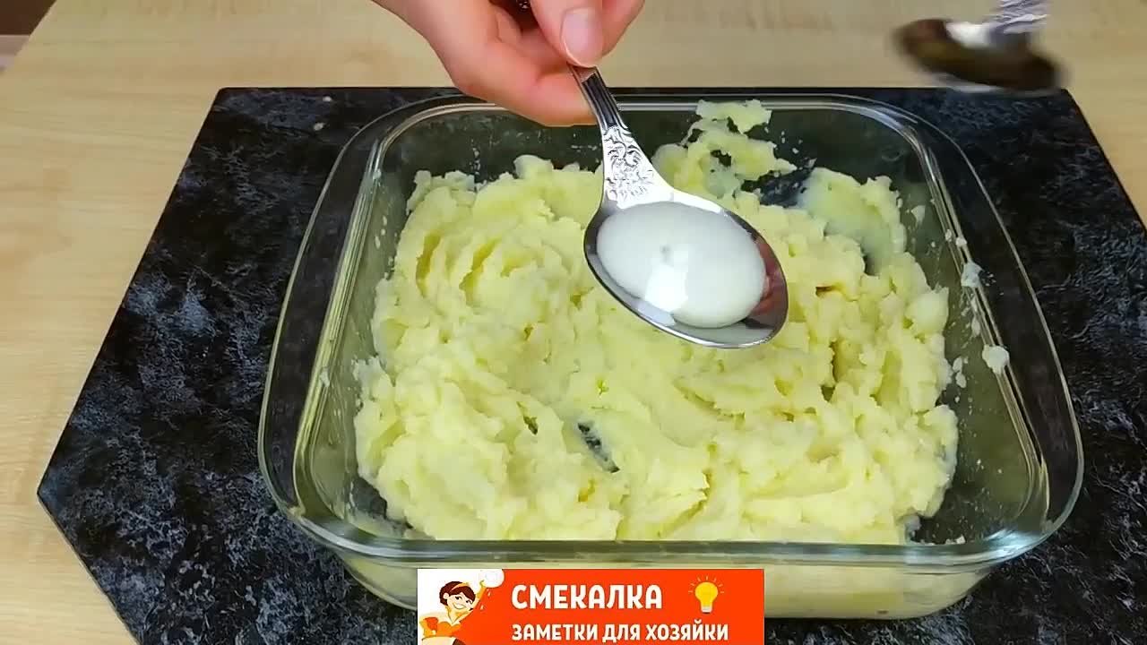 Еда