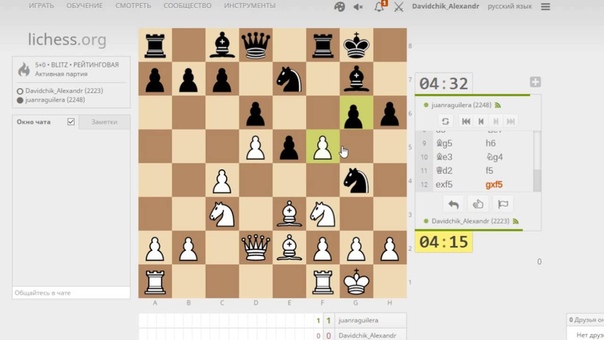 Хочу 2300 на Lichess.org