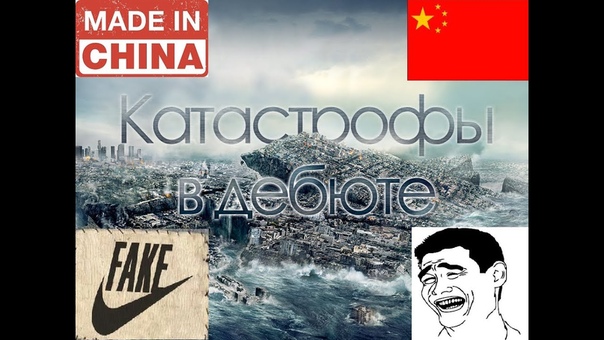 Made In China
