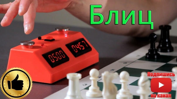 Anisimov blitz