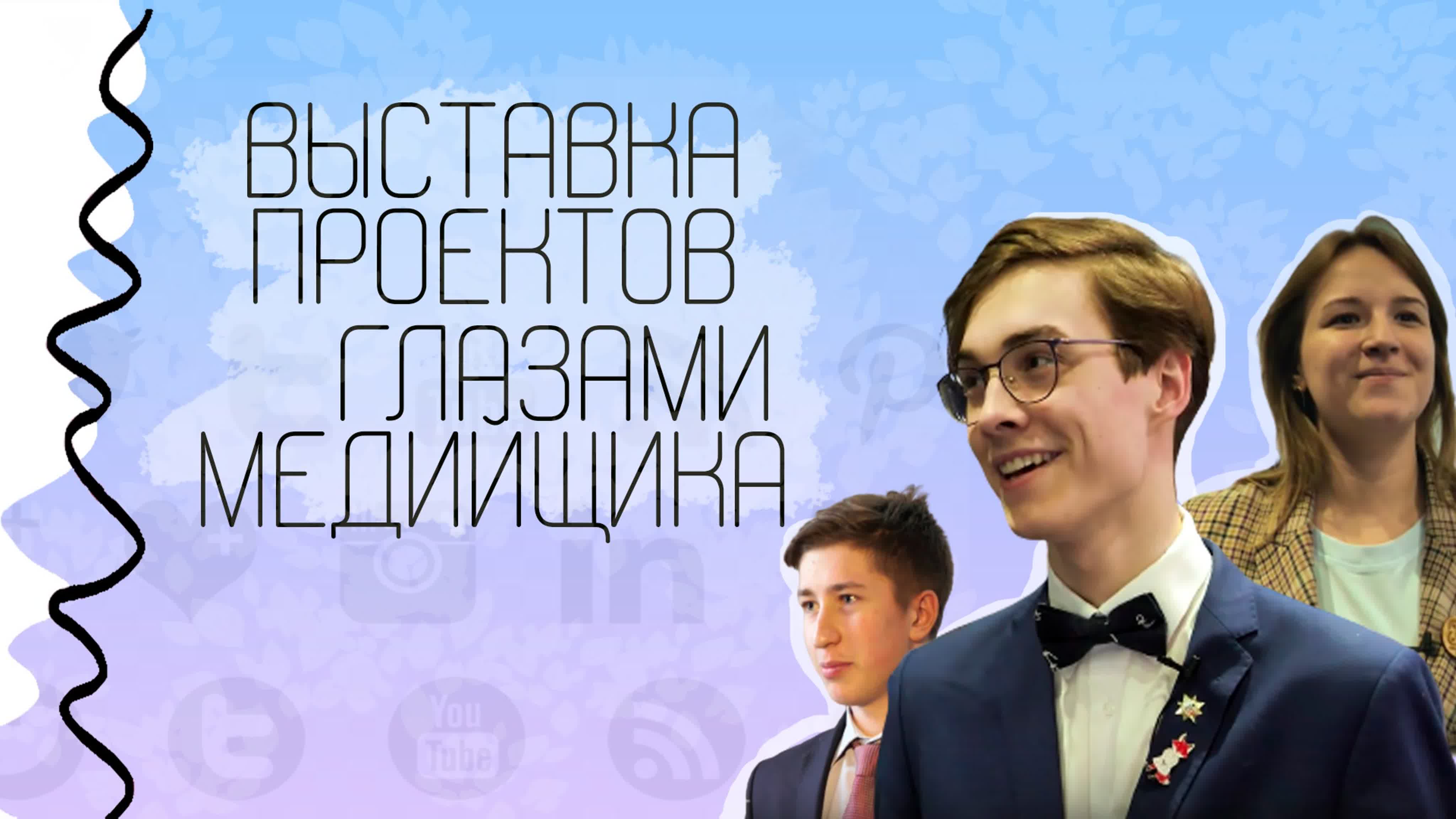 «Кванториум» Нижний Новгород