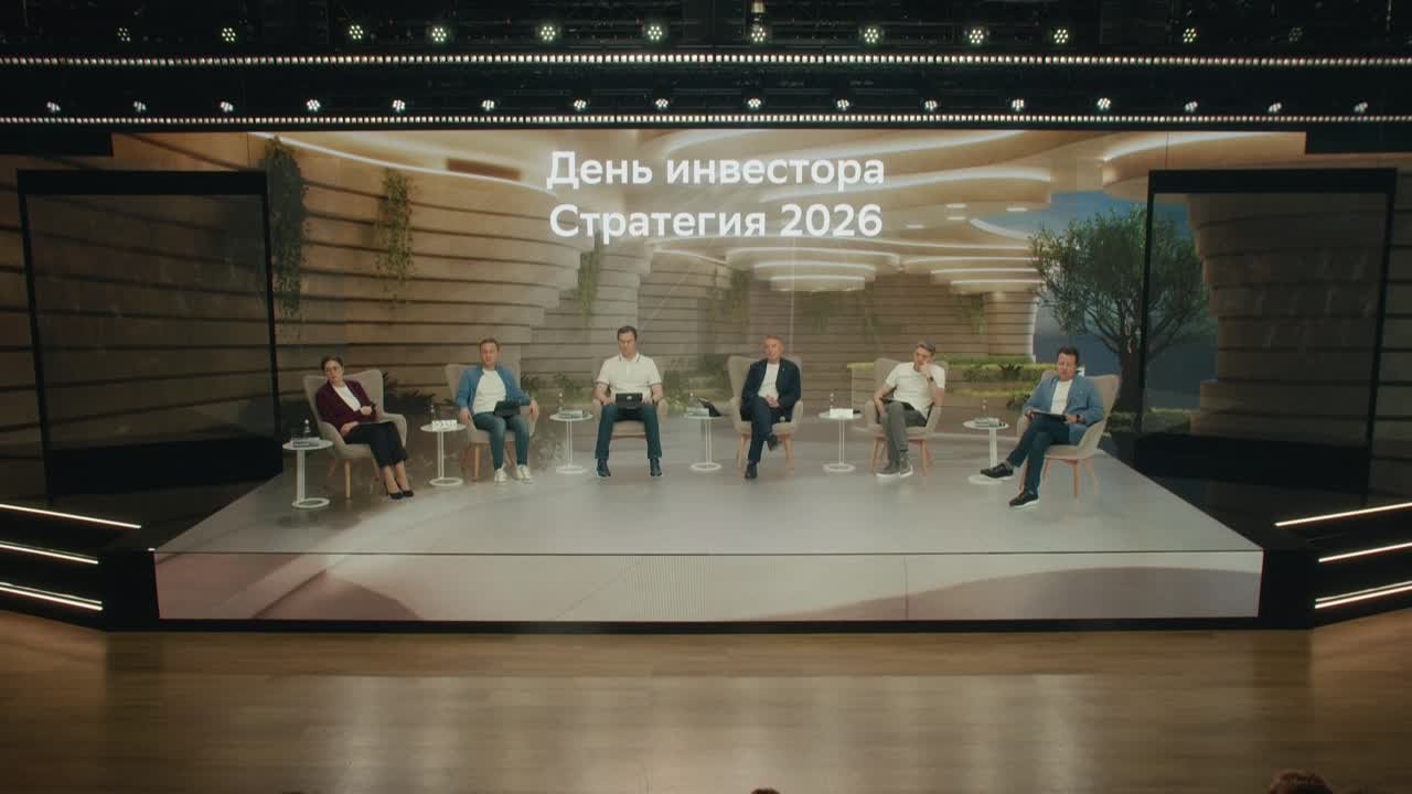 День инвестора 2023