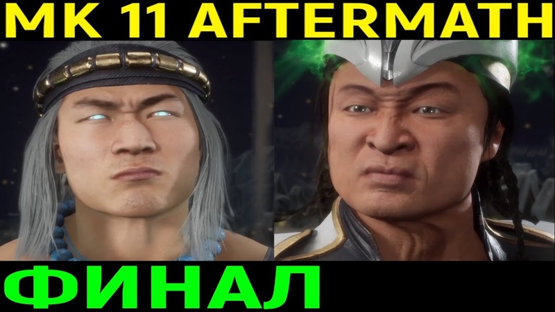 #Mortal_Kombat