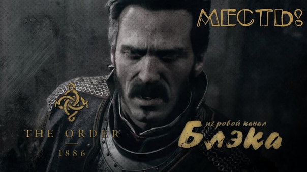 Order 1886