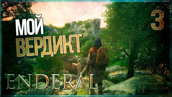 Enderal: Shards of Order