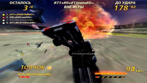Flatout 2 Reborn