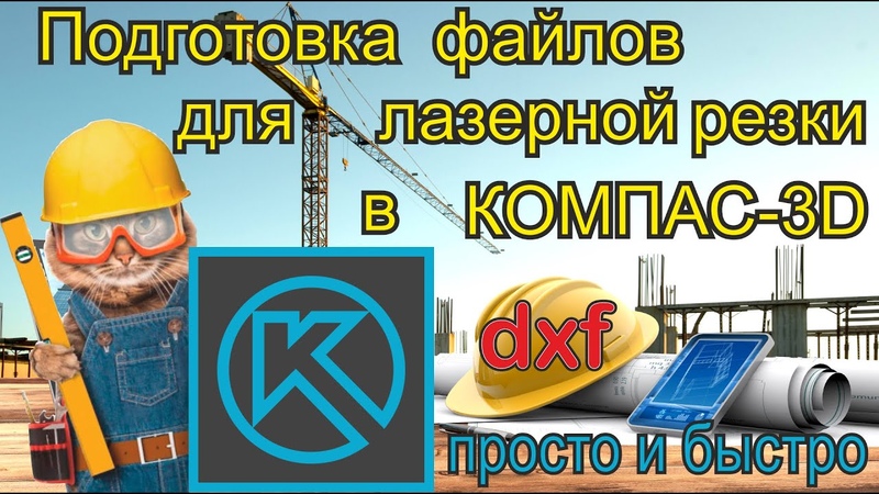 Видеоуроки