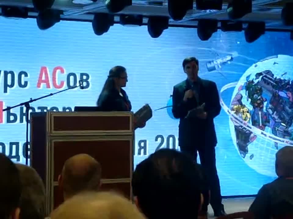 Конкурс асов