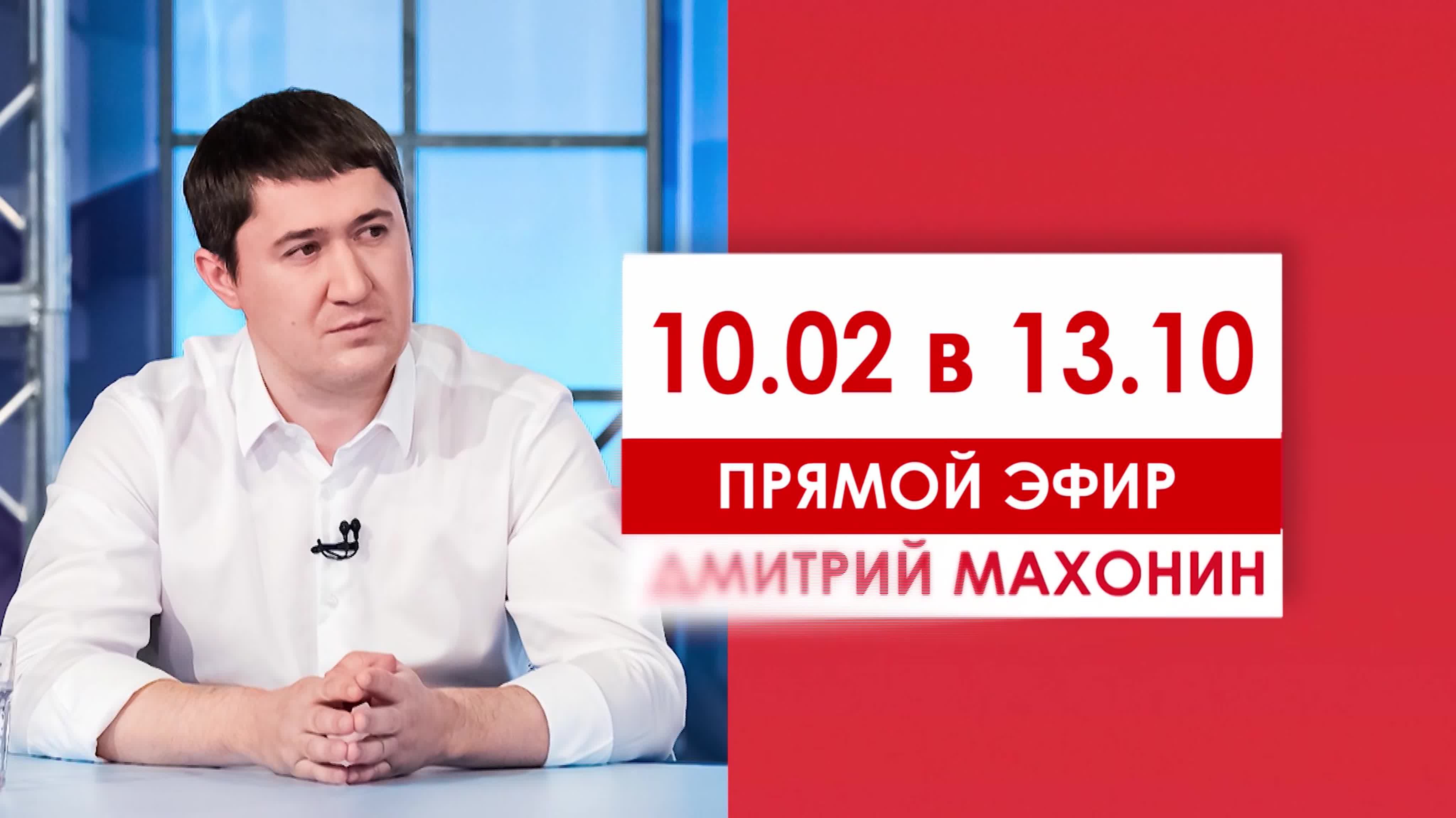 Профилактика и лечение COVID-19