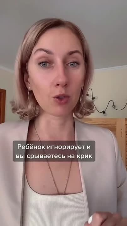 Лайфхаки