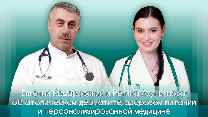 Комаровский