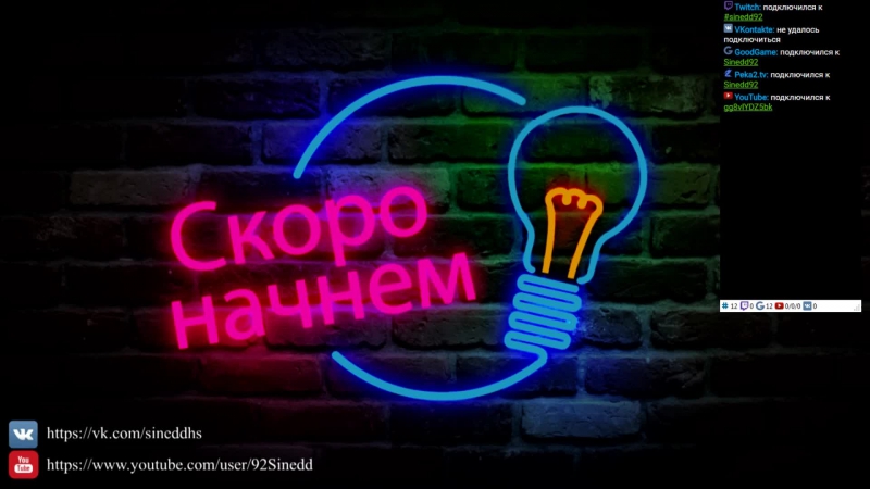 FP-стримы