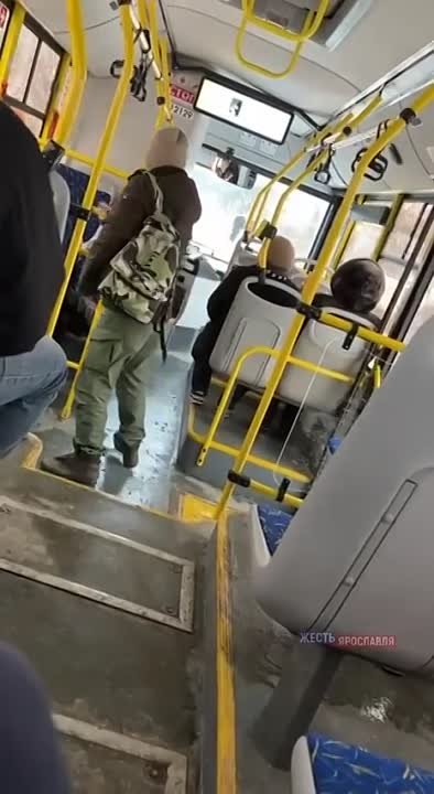 Ярославль