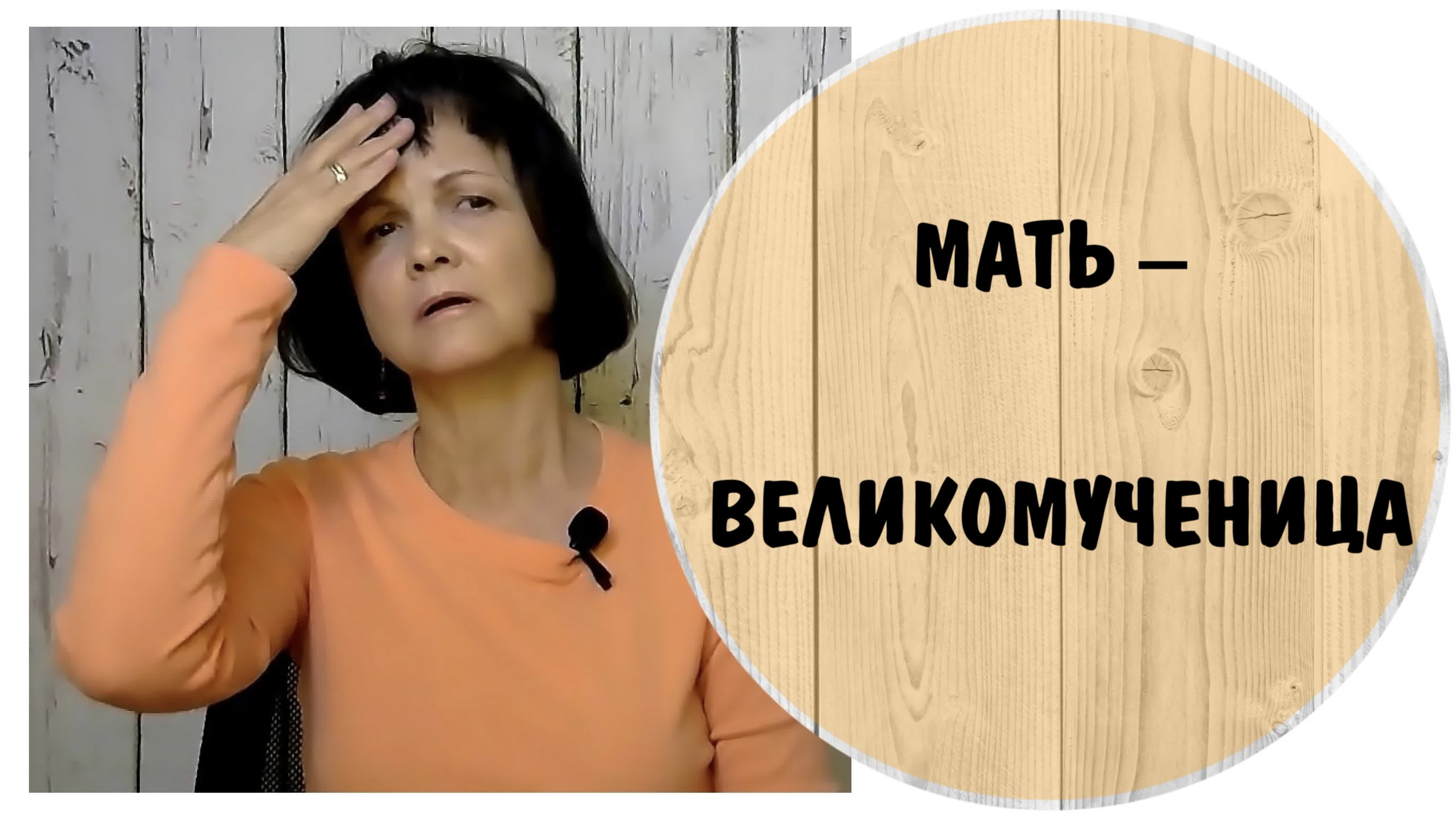 Домашнее насилие