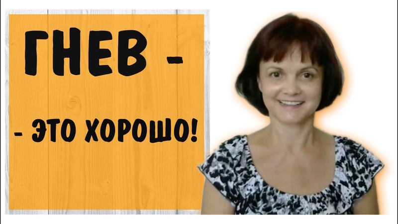 Как пережить кризис