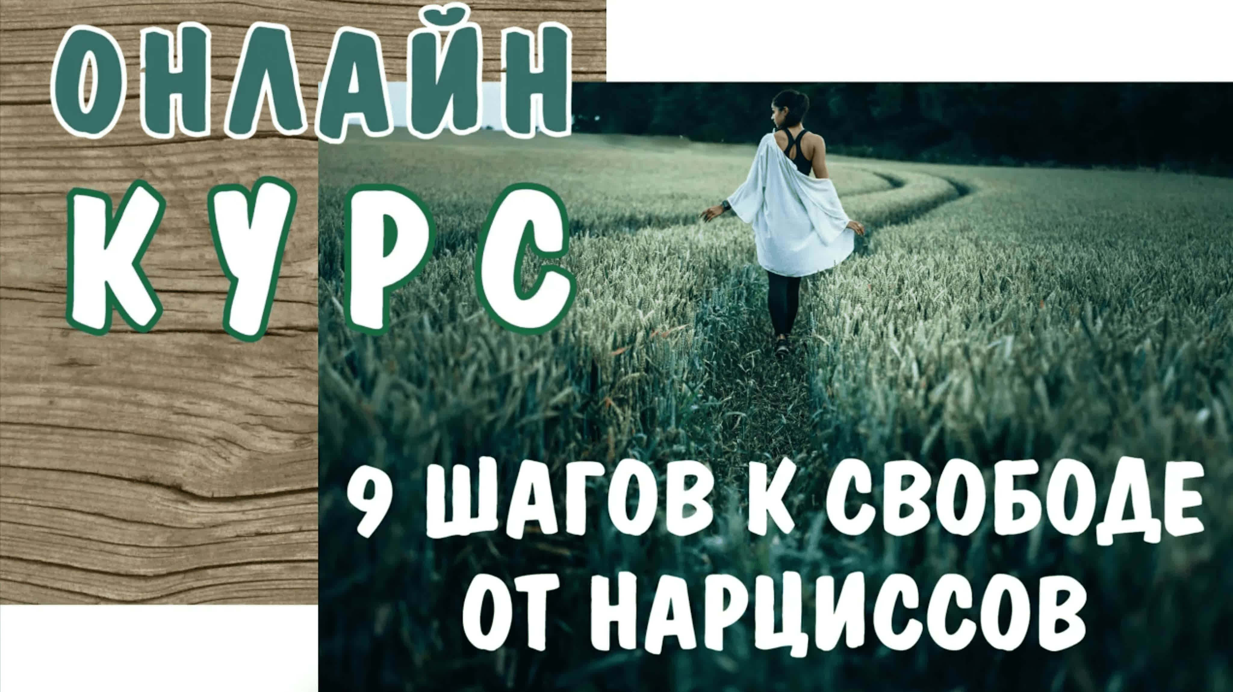 Нарциссическое расстройство личности