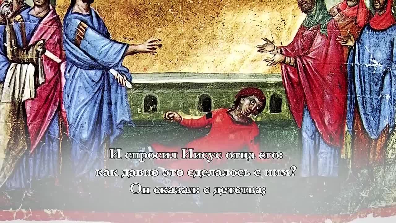 О дьяволе и бесах. Митрополит Иларион