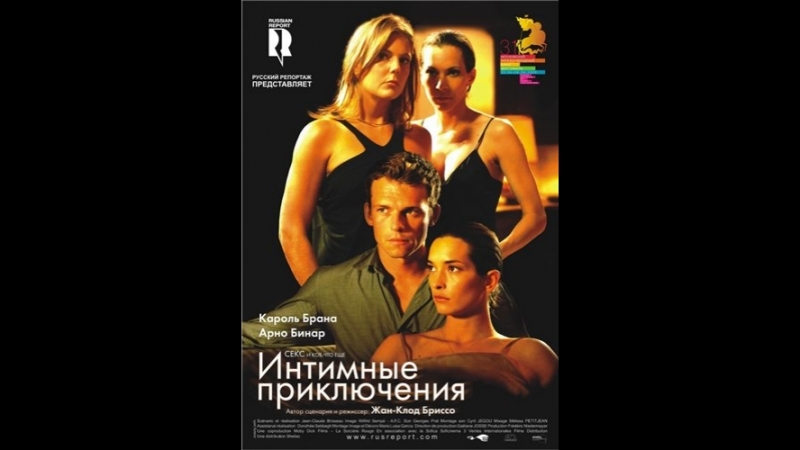 Фильмы