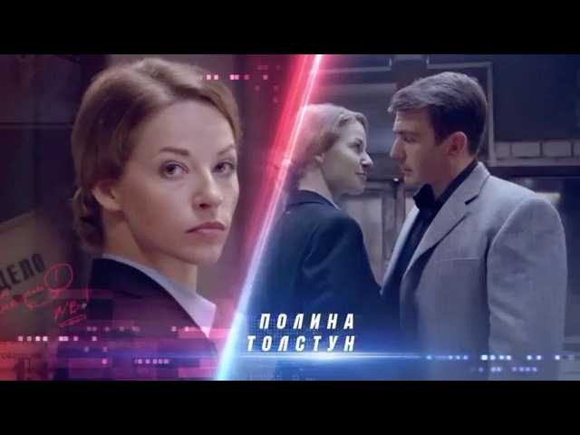 "СВОИ" на 5 канале