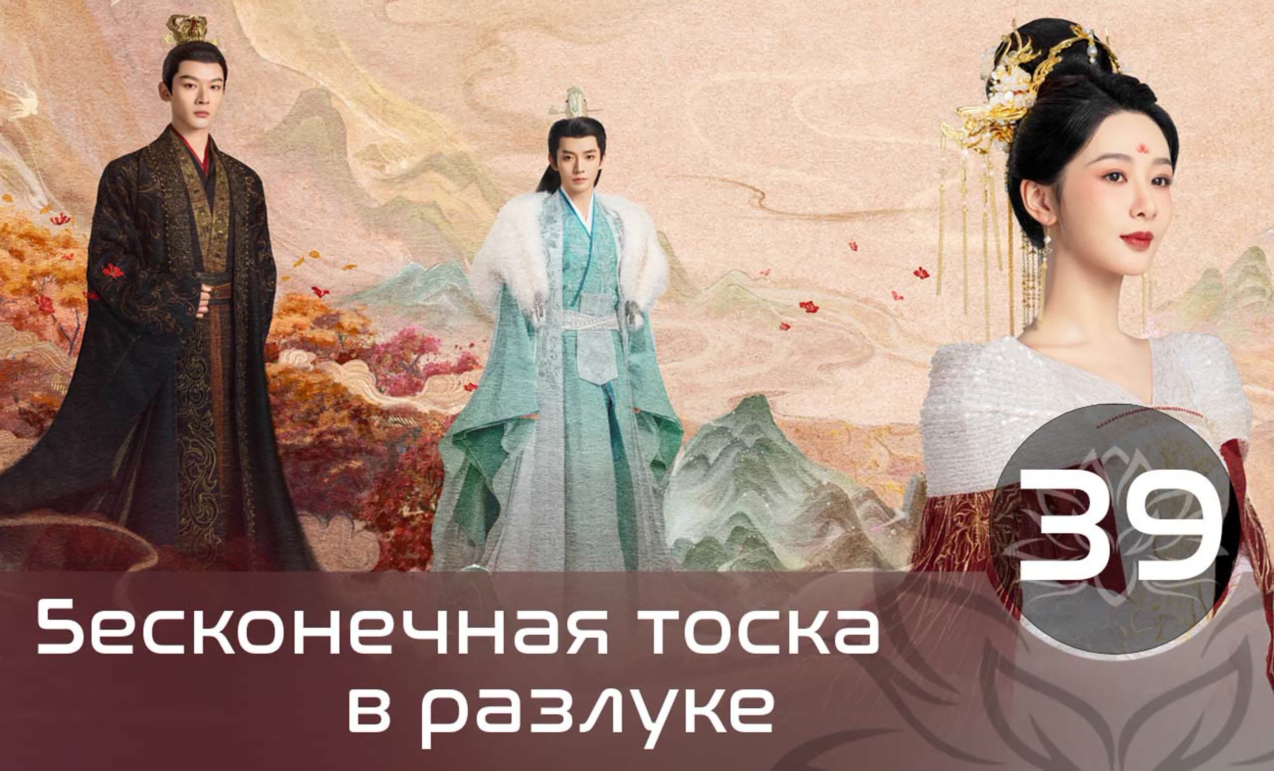 Бесконечная тоска в разлуке | Неизбывная тоска по тебе