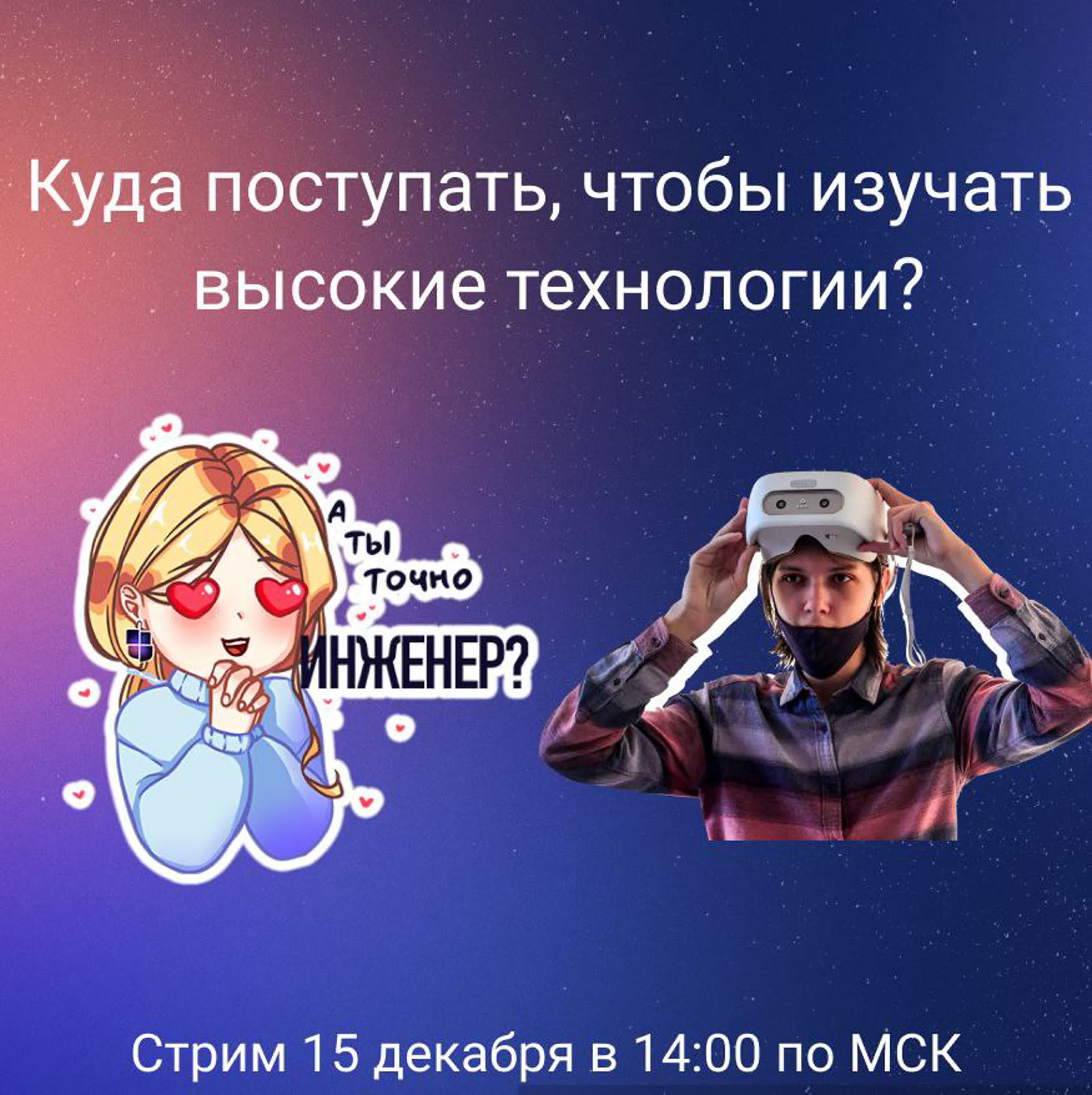 Политех ДВФУ