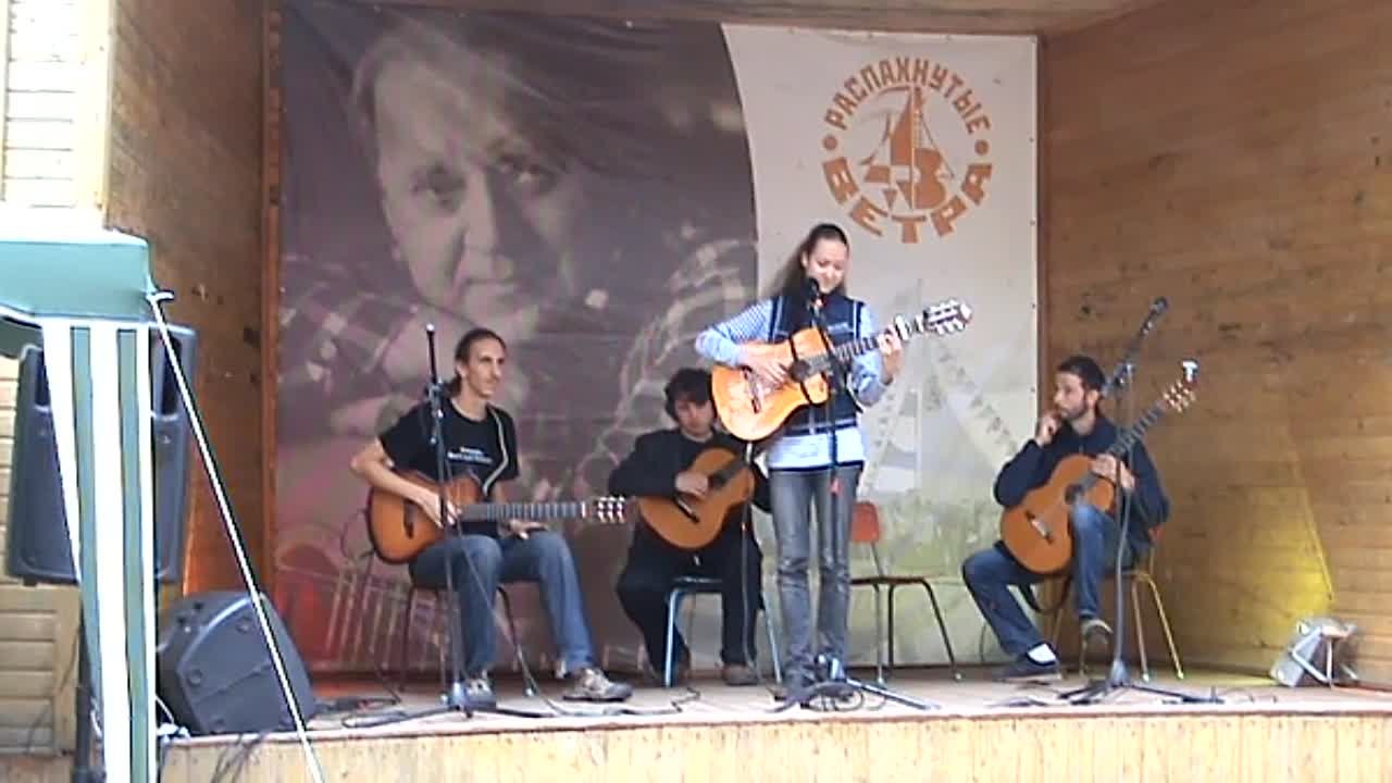 "Распахнутые ветра" 2014