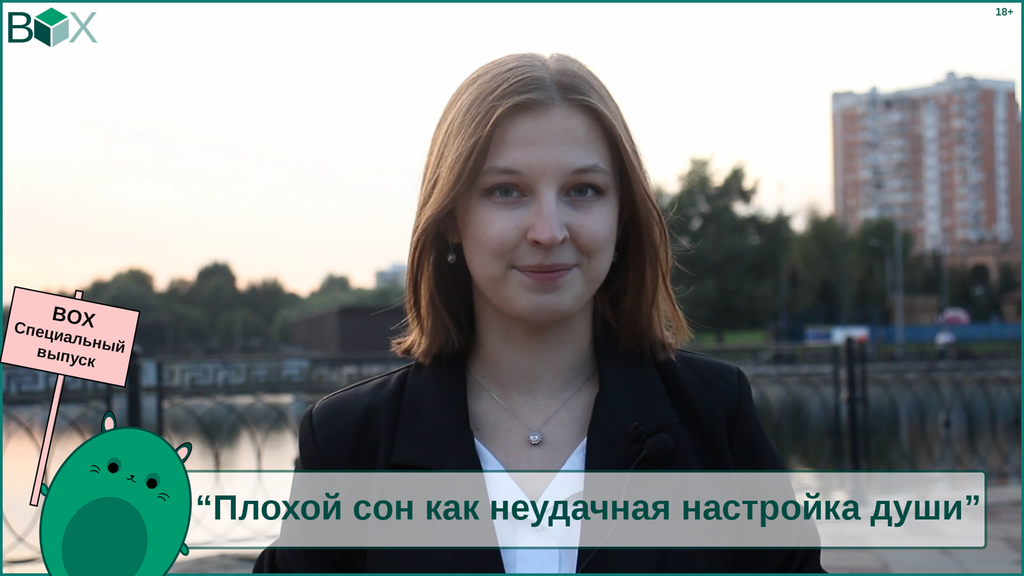 Спецпроекты