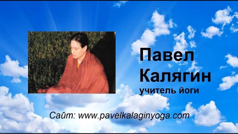 Великие Учителя