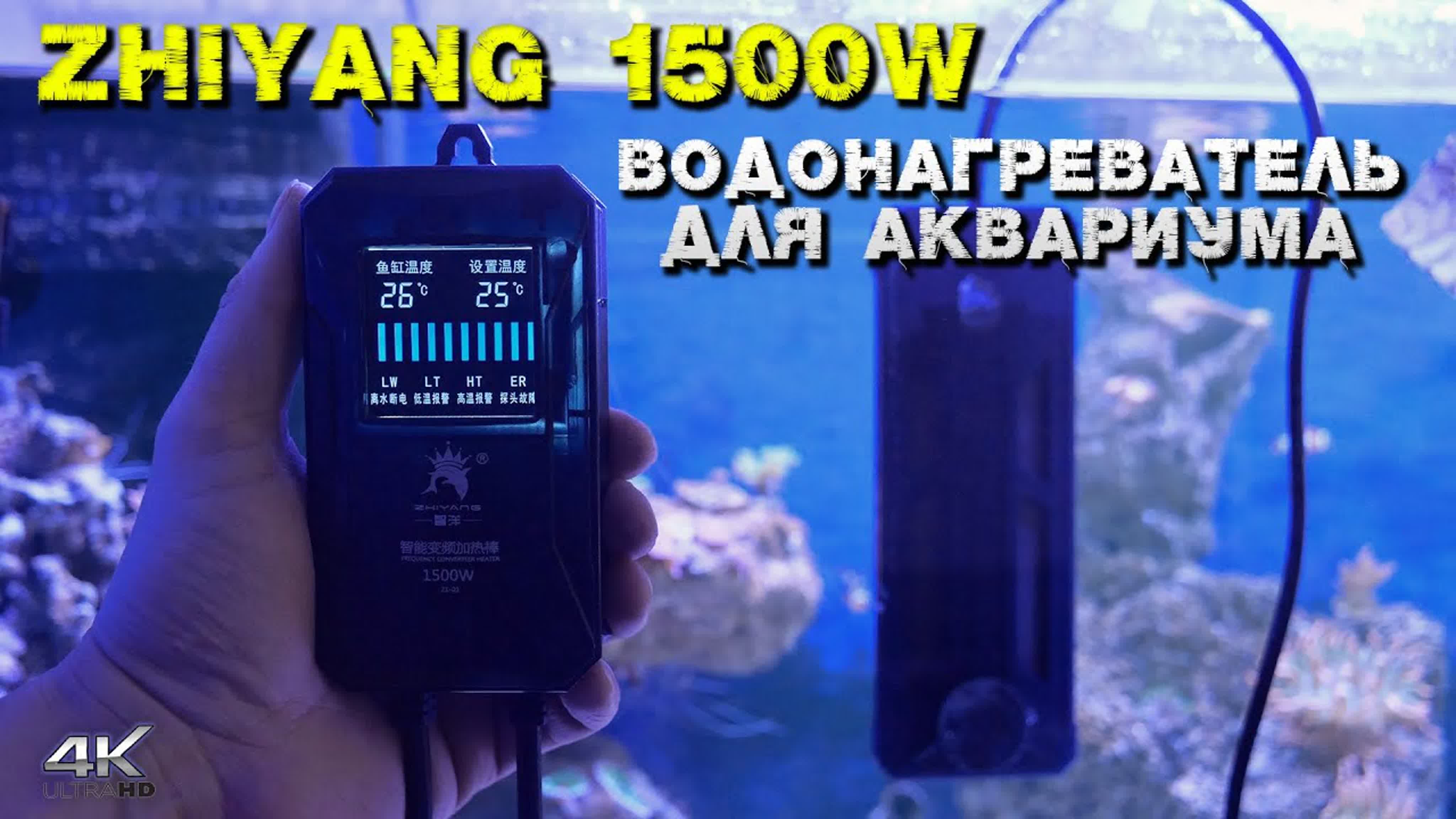 Морской АКВАРИУМ  (marine aquarium)