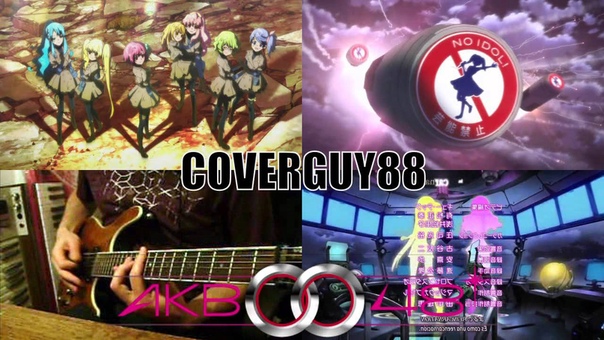 AKB0048